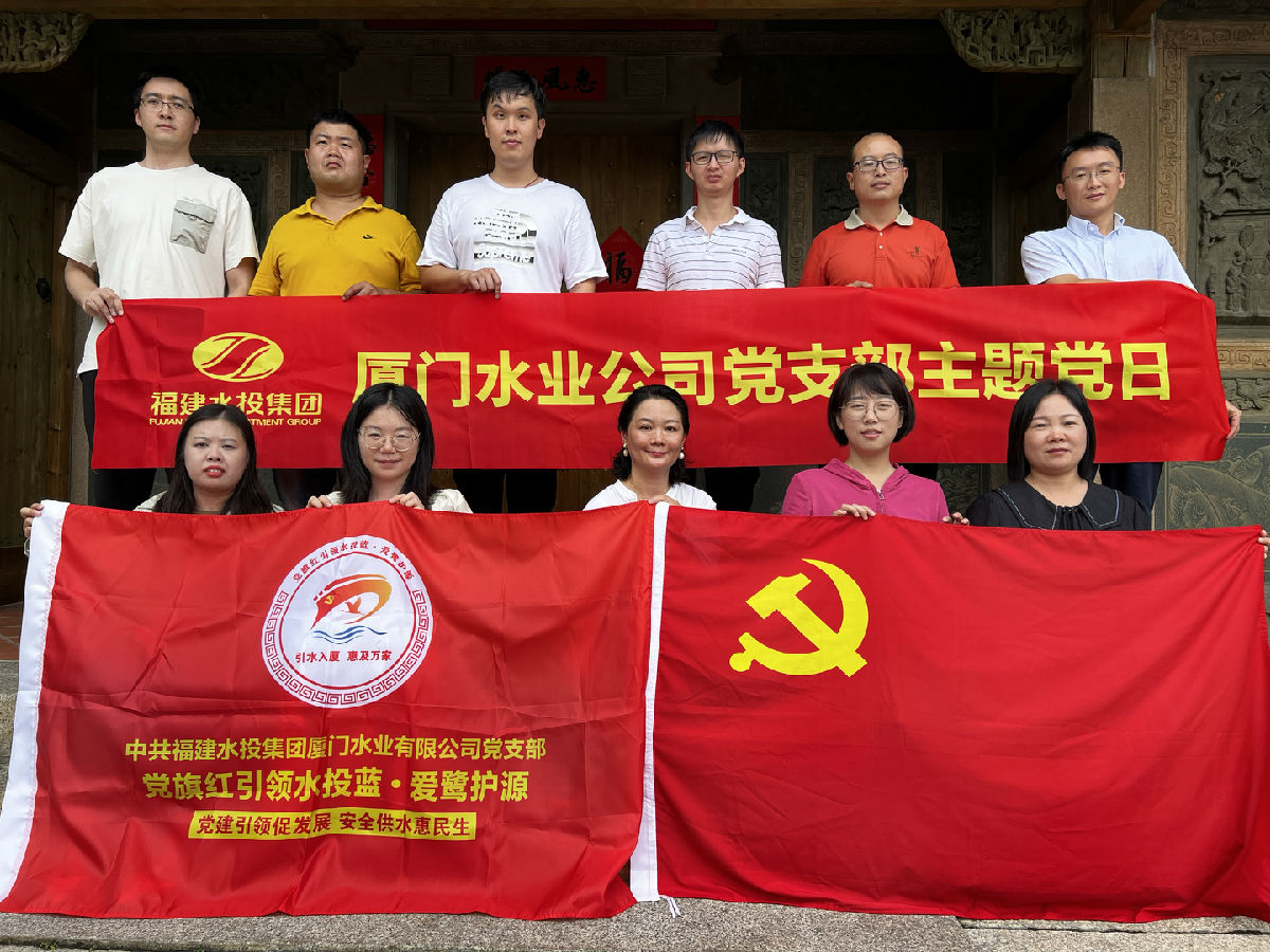 4 组织主题党日活动.jpeg